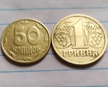 1 гривна и 50 копеек 1996 года., фото №3