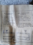 Бензиновая зажигалка ЗБ-12 Рига коробка паспорт, фото №7
