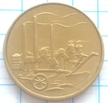  50 пфеннигов, ГДР, 1950г., фото №2