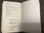 Русское зарубежье в год тысячелетия крещения Руси, фото №5