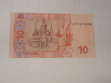 10 гривен 2005 год. UNC, фото №2