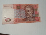 10 гривен 2005 год. UNC, фото №3