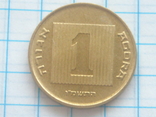 1 агора, Израиль, 1986г., фото №3