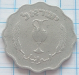  10 прут, Израиль, 1952г., фото №2