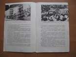 Панорама"Оборона Севастополя" с вкладышем,1979 г., фото №3