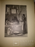 1908 Эротика офорты обнаженное женское тело, фото №2