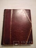 1908 Эротика офорты обнаженное женское тело, фото №3