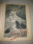1908 Эротика офорты обнаженное женское тело, фото №4