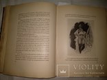 1908 Эротика офорты обнаженное женское тело, фото №8