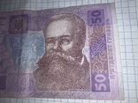 50 гривен 2004, фото №5