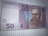 50 гривен 2004, фото №6