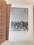 Экспедиция на самолете СССР Н169. Научные результаты 1946 год. тираж 3000., фото №5