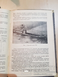 Мелкосидящее судно для малых рек 1956 год. тираж 3500, фото №2