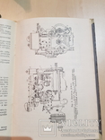 Мелкосидящее судно для малых рек 1956 год. тираж 3500, фото №7