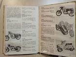 Сборник Каталогов 1957 года. много иллюстраций редкий, фото №2