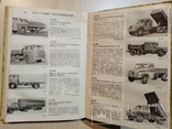 Сборник Каталогов 1957 года. много иллюстраций редкий, фото №12