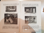 Автокраны их устройства  применения 1934 год. тираж 3000., фото №8