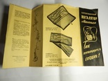 Ингалятор Махольда, в коробке+ инструкция, 60-70е годы ГДР и два шприца СССР, новые, фото №10