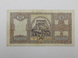 Бона 50 крон, 1940 г Словакия, фото №3