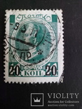 Россия 1916 надпечатка 20 коп, фото №2