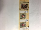 Почтовые марки 1875,1879 годов, фото №5