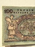 100 гривень1918р. Державний кредитовий бiлет УНР (А 02147289), фото №10