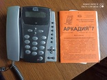 Телефон "Аркадия", фото №4