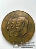 Настольная медаль 1914г. 75мм 50 летие земских учреждений б/у, фото №2