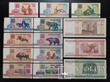 Банкноты Белоруссии 1992 и 2000 годов - 14 штук., фото №2