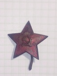 Кокарда звезда красного командира, фото №3