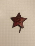 Кокарда звезда красного командира, фото №4