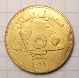 Ливан 250 ливров, 2014 год, фото №3