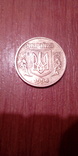 50копеек 1994, фото №2