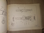1949 Альбом конструкции и чертидей камбайнов " Сталинец1" и " Стплинец6", фото №10