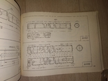 1949 Альбом конструкции и чертидей камбайнов " Сталинец1" и " Стплинец6", фото №12