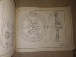 1949 Альбом конструкции и чертидей камбайнов " Сталинец1" и " Стплинец6", фото №13