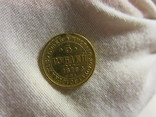 5 рублей 1878, фото №4