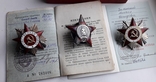 Орден ВОВ 1 ст.(боевой) №170158 , орден КЗ №569864 ,и ВОВ 2 ст.(юбил.) на одного, фото №2
