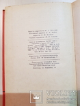 Автомобиль Зил -130 и его модификации. 1966 год., фото №13