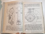 Техминимум механика моторного Катка 1936 год. тираж 2 тыс., фото №5