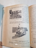 Техминимум механика моторного Катка 1936 год. тираж 2 тыс., фото №7