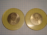 1 рубль СССР 5 шт., фото №6