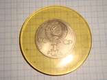 1 рубль СССР 5 шт., фото №12