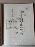 Каталог деталях универсального пропашного Трактора Беларусь 1958 г., фото №5