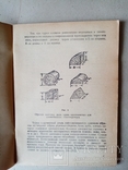 Краткий курс по Автомобильным Газогенераторам 1948 г. тираж 2 тыс., фото №5