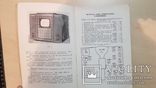 Телевизионный  приемник КВН-49 . 1950 год, тираж 9 тыс., фото №4