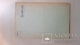Телевизионный  приемник КВН-49 . 1950 год, тираж 9 тыс., фото №9