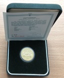250 гривень 1996 рік. Оранта. Золото 15,55 грам., фото №2