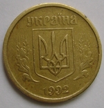 10 копеек 1992г 2ВА(а)м "оливки", фото №3