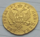 2 рубля 1756, фото №7